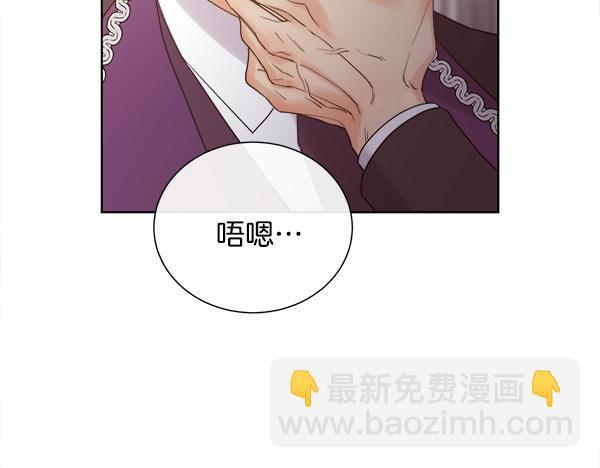第155话 赞不绝口 第79页