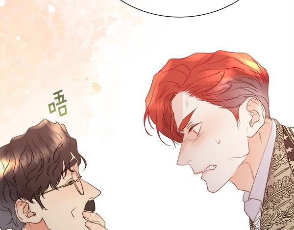 第155话 赞不绝口 第83页
