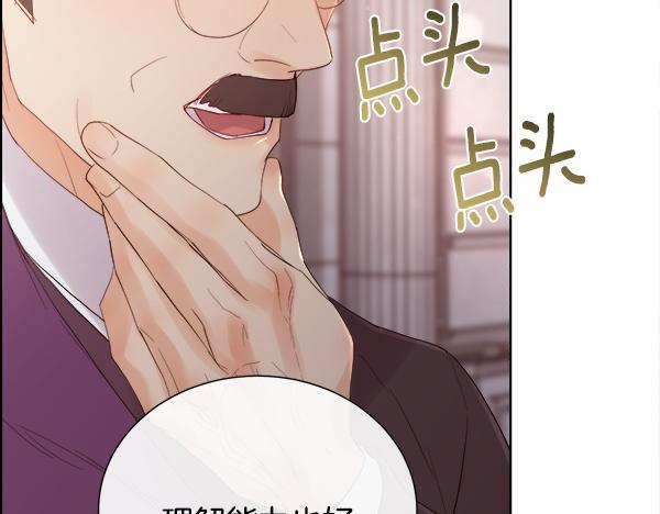 第155话 赞不绝口 第91页