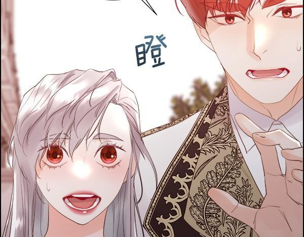第155话 赞不绝口 第96页