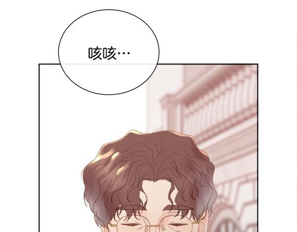 第155话 赞不绝口 第99页