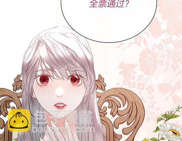 第155话 赞不绝口 第120页
