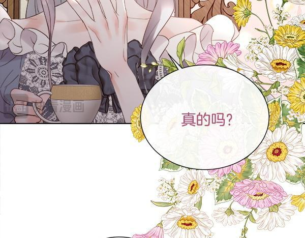 第155话 赞不绝口 第121页