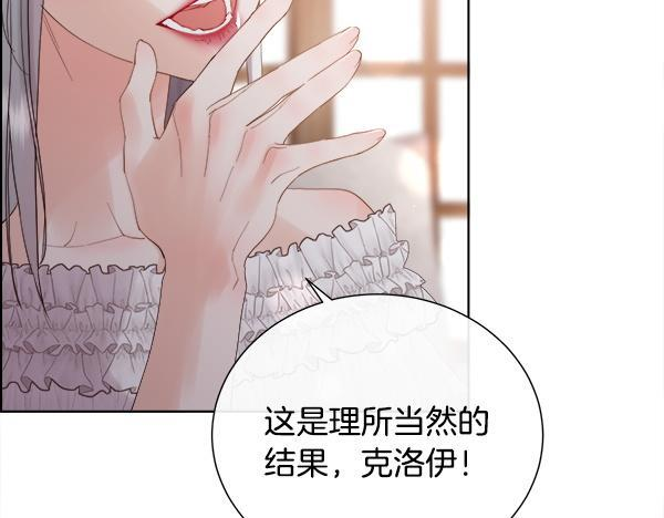 第155话 赞不绝口 第125页