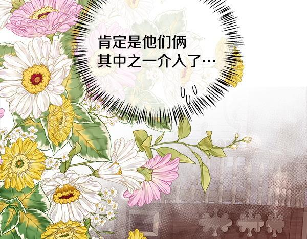 第155话 赞不绝口 第129页