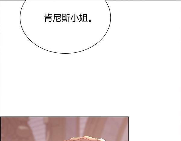 第155话 赞不绝口 第142页