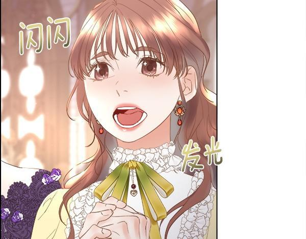 第155话 赞不绝口 第143页