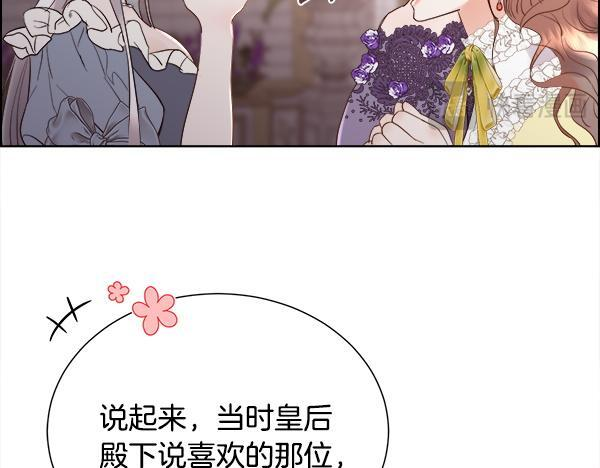 第155话 赞不绝口 第146页