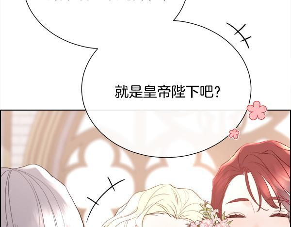 第155话 赞不绝口 第147页