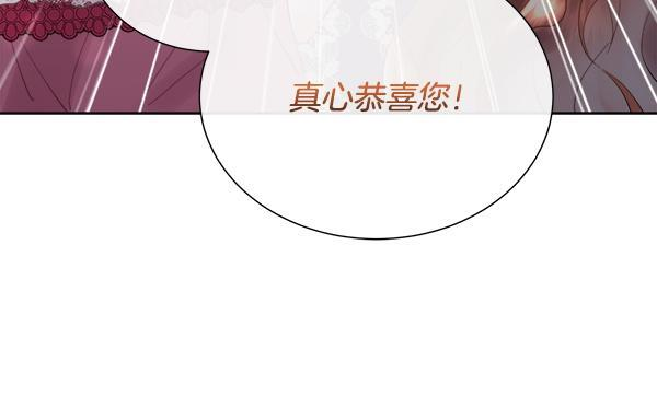 第155话 赞不绝口 第152页