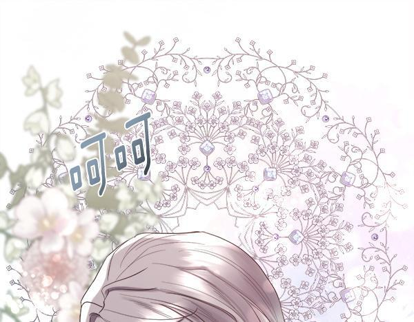 第155话 赞不绝口 第153页