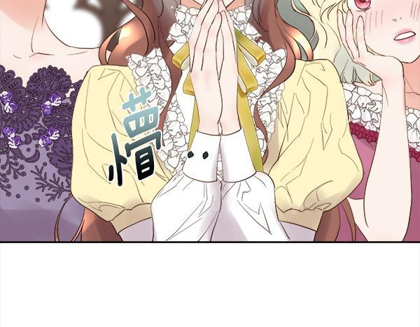第155话 赞不绝口 第157页