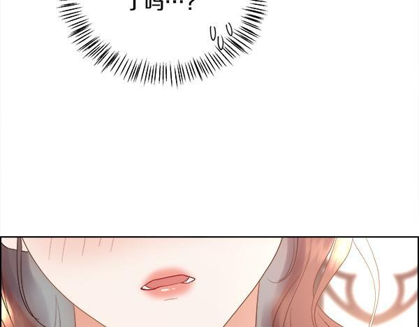 第155话 赞不绝口 第160页
