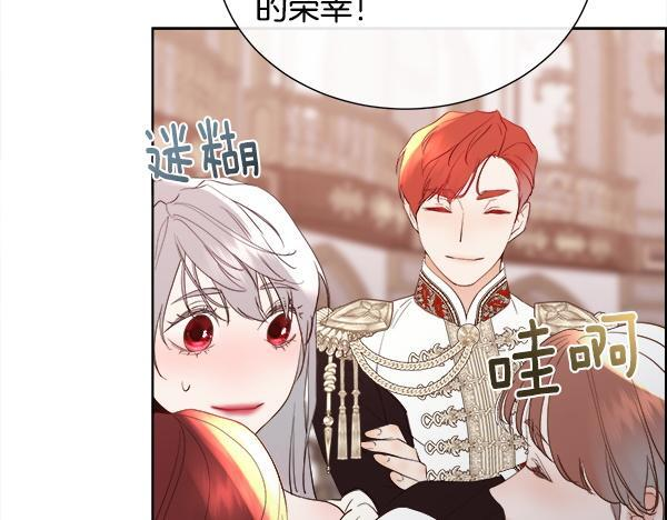 第155话 赞不绝口 第167页