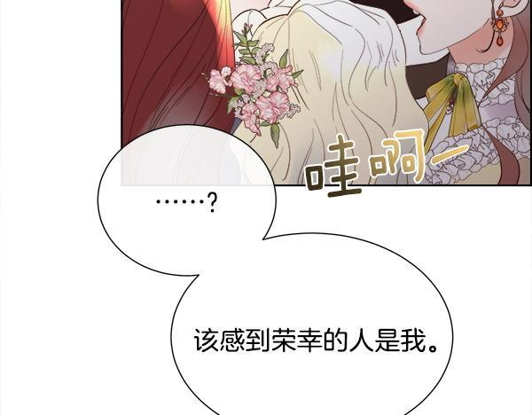 第155话 赞不绝口 第168页