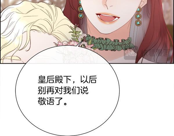 第155话 赞不绝口 第170页