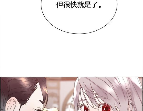 第155话 赞不绝口 第173页