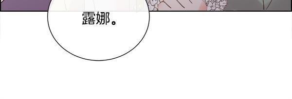 第155话 赞不绝口 第179页