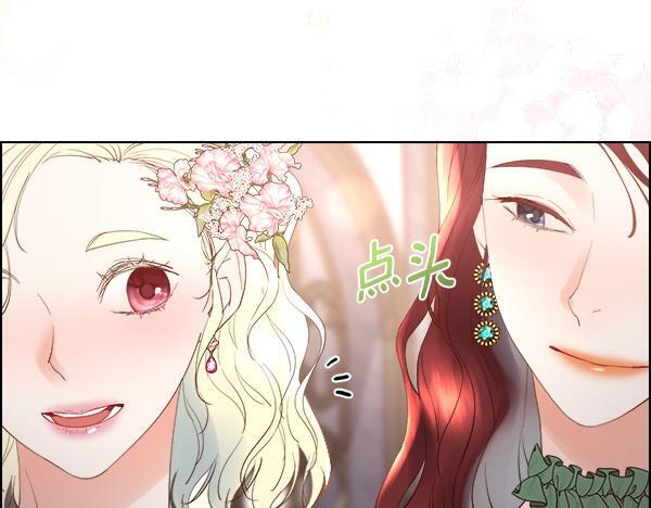第155话 赞不绝口 第180页