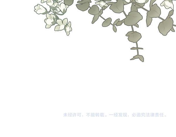 第155话 赞不绝口 第187页
