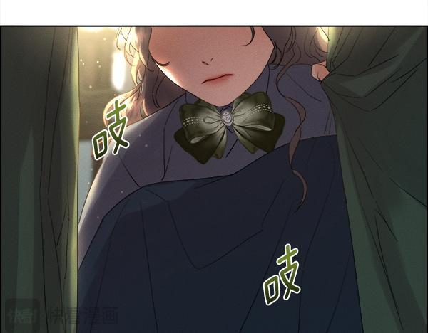 第156话 终成皇后 第49页