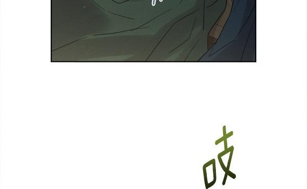 第156话 终成皇后 第52页