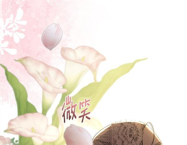 第156话 终成皇后 第96页