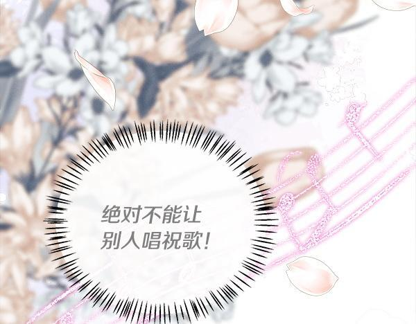 第156话 终成皇后 第169页