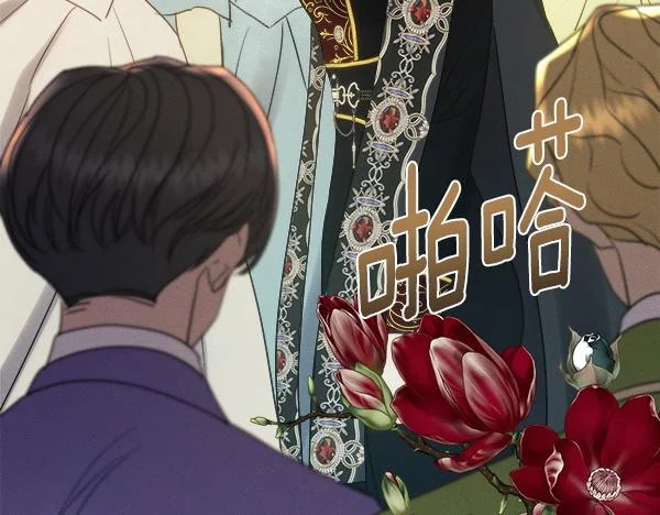 第157话 真心祝福 第25页