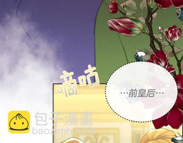 第157话 真心祝福 第26页