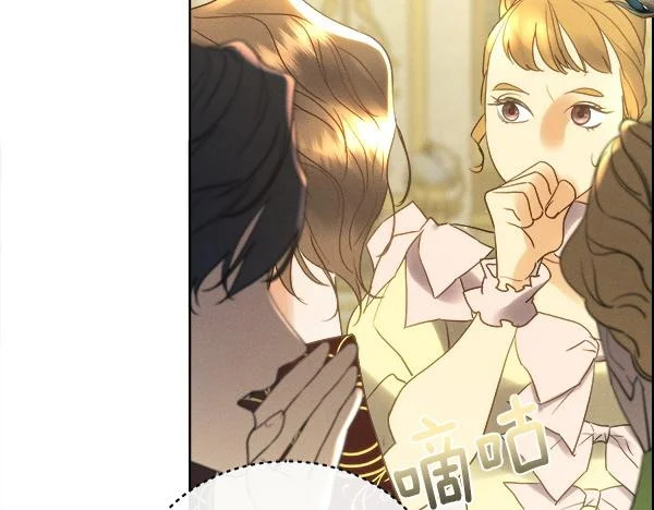 第157话 真心祝福 第27页
