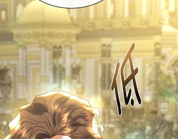 第157话 真心祝福 第36页