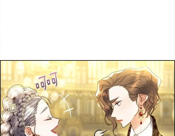 第157话 真心祝福 第50页