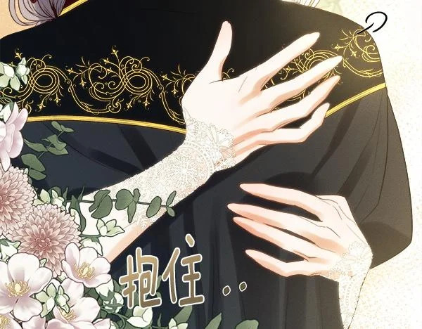 第157话 真心祝福 第56页