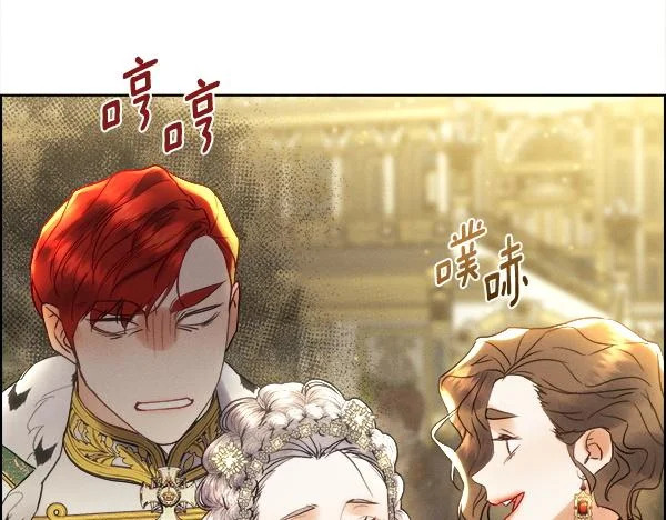 第157话 真心祝福 第102页