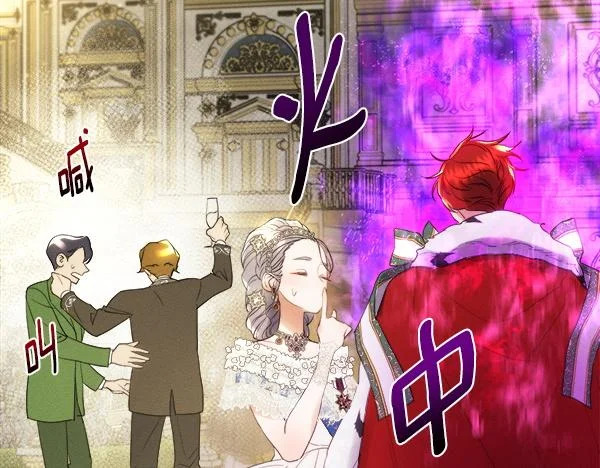 第157话 真心祝福 第123页