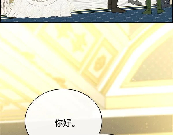第157话 真心祝福 第129页