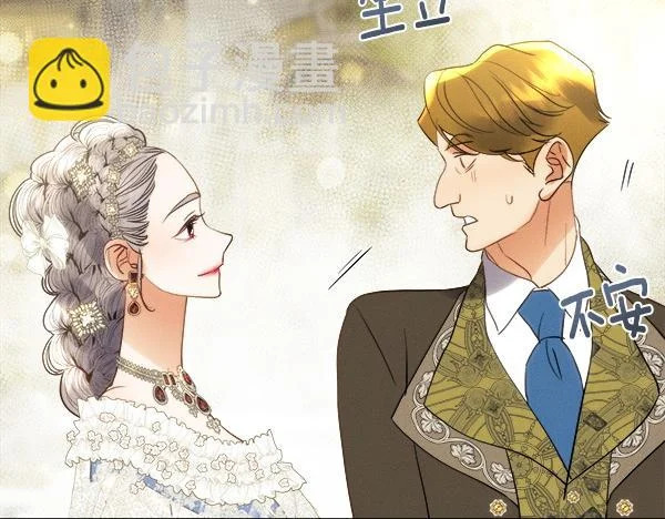 第157话 真心祝福 第135页