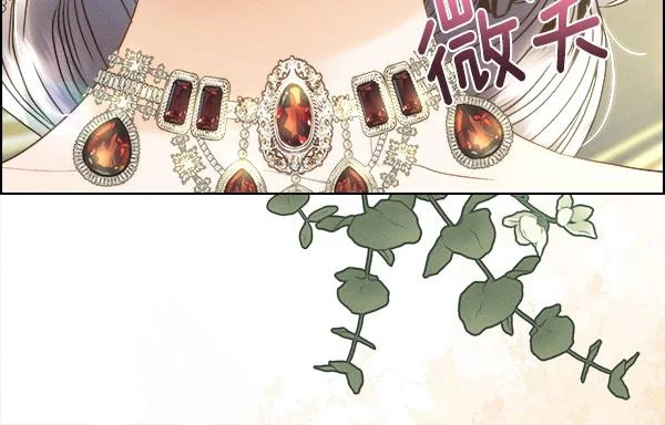 第157话 真心祝福 第138页