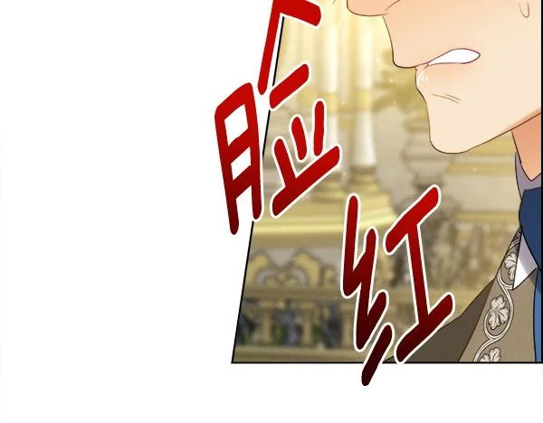 第157话 真心祝福 第141页