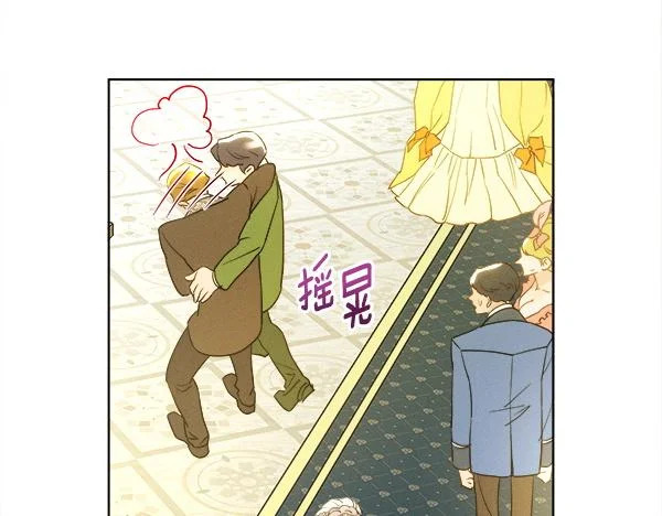 第157话 真心祝福 第145页