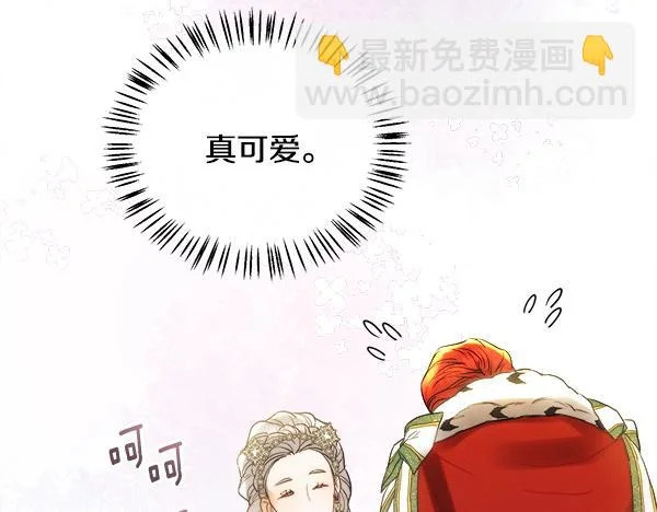 第157话 真心祝福 第165页