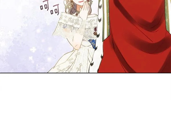第157话 真心祝福 第166页