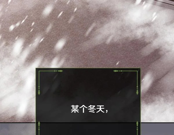 第162话 默默守护 第104页