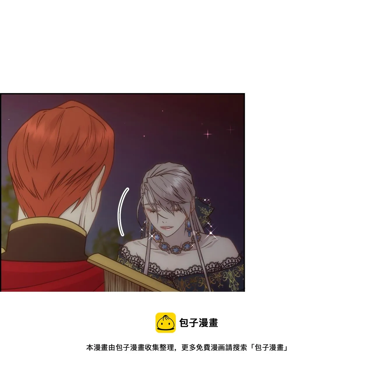 第7话 无法拒绝 第37页