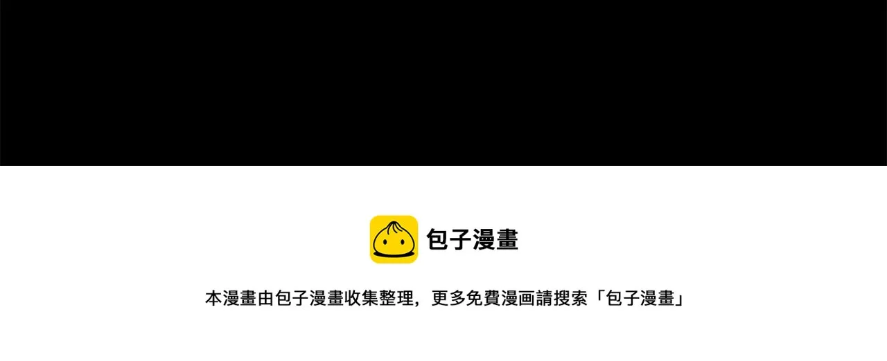 第5话 时机到了 第125页