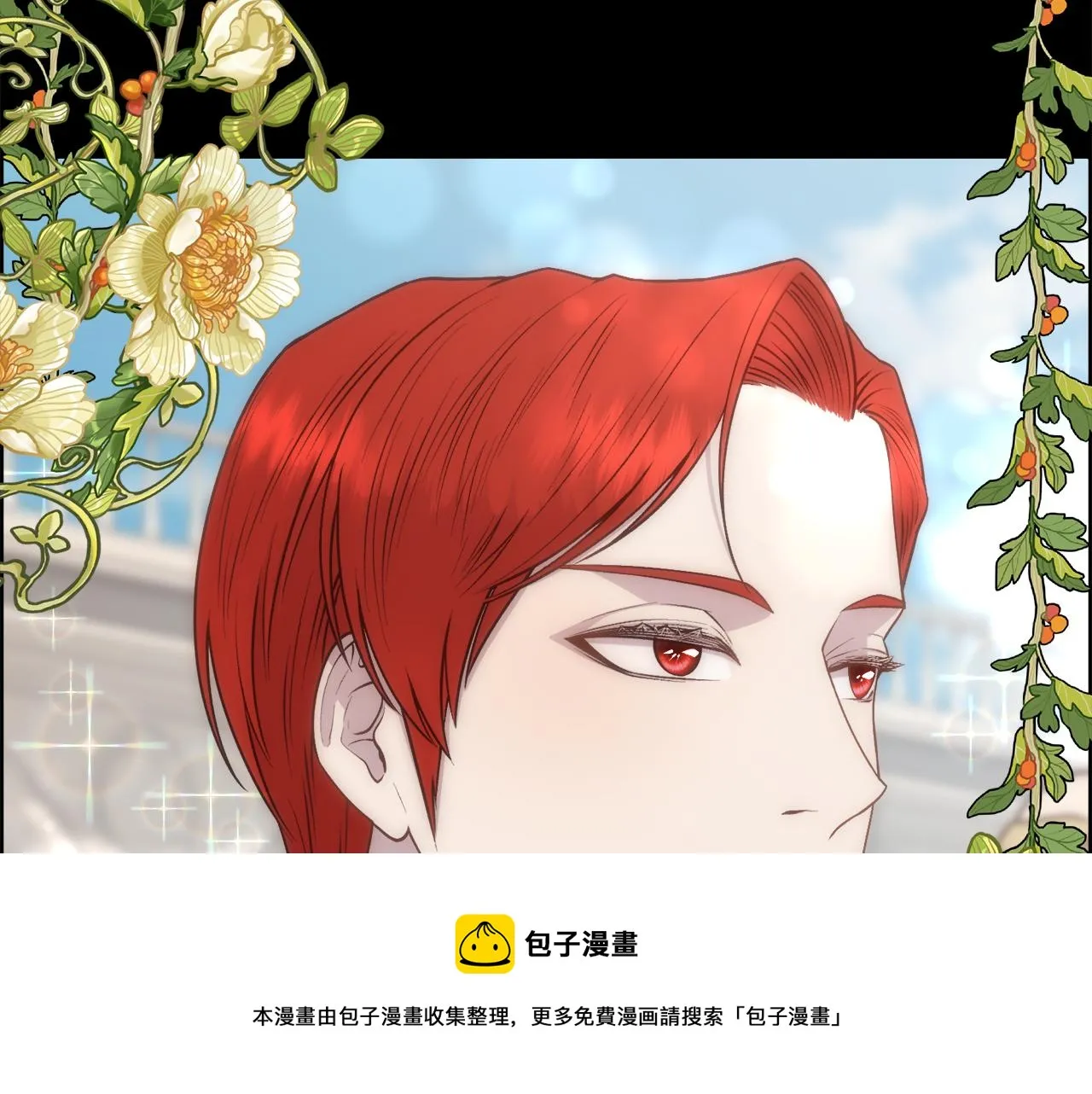 第5话 时机到了 第133页