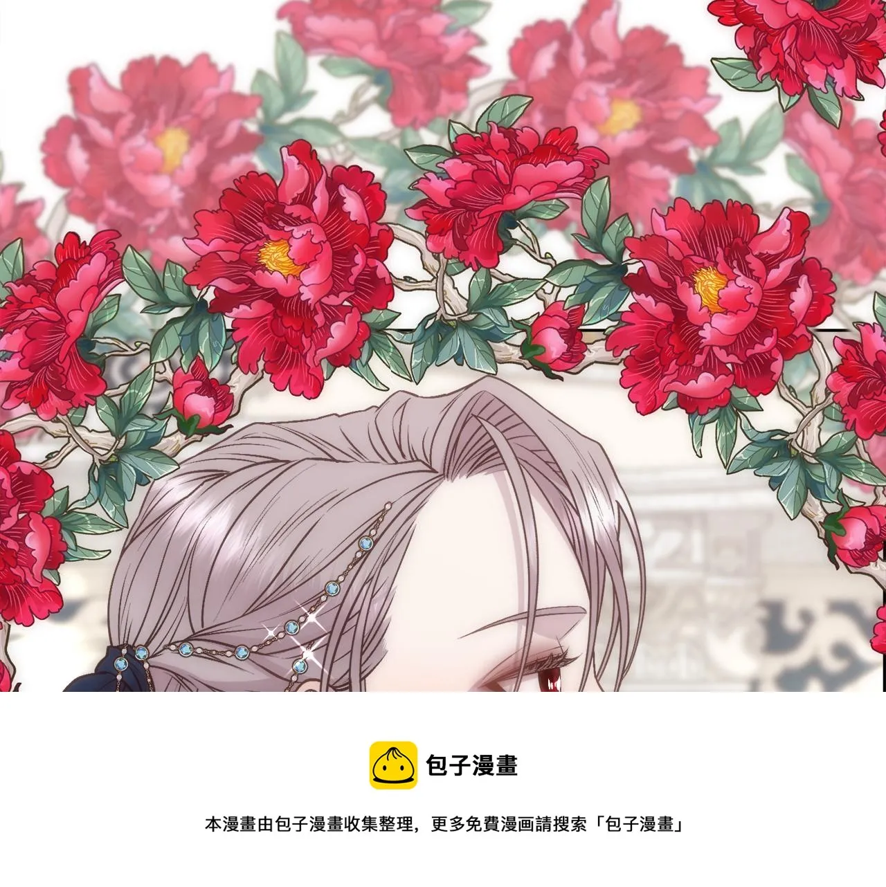 第5话 时机到了 第145页
