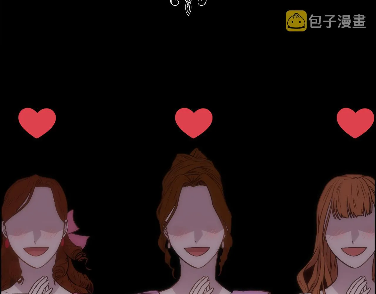 第3话 十七岁的我 第95页