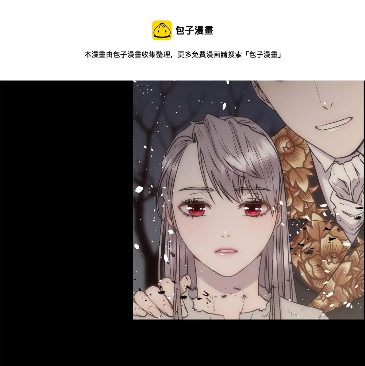 第2话 那个男人 第177页